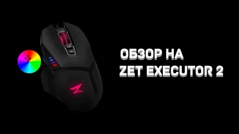 Zet zet ингушетии