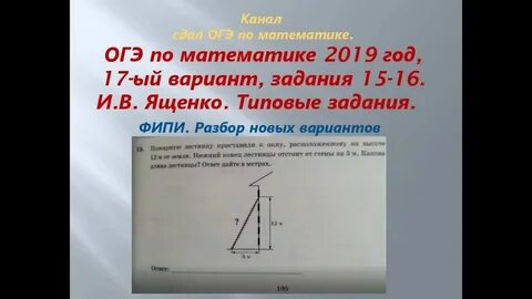 Ященко 17