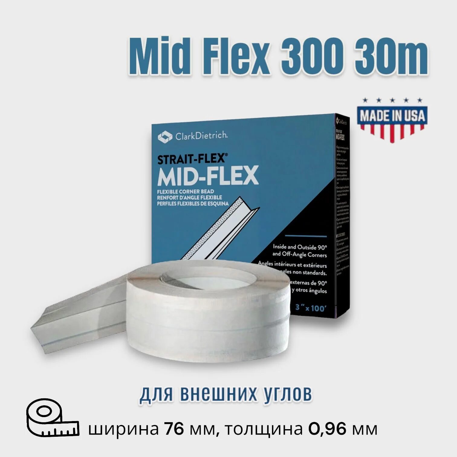 Flex 300. Mid-flex 300. strait flex. strait flex uno bead. strait flex original.
