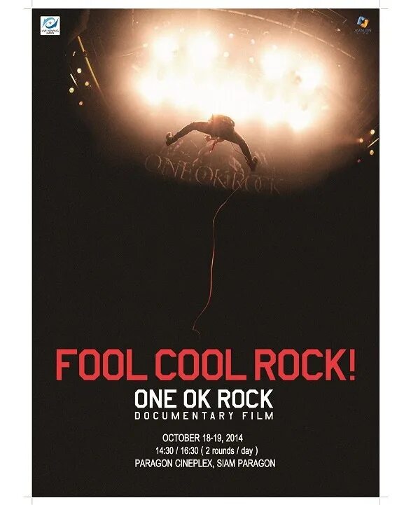 Fool on cool. Fool on cool Version).