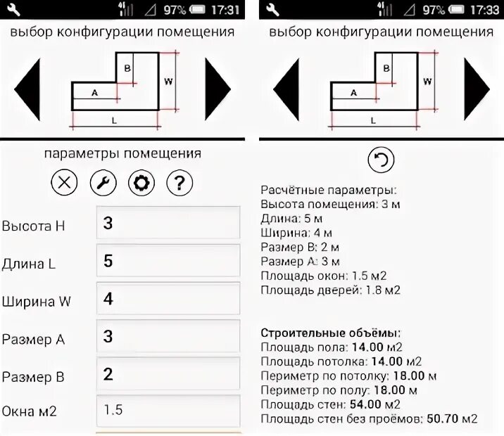 Изменение конфигурации. Порядок проведения перепланировки и переустройства жилого помещения. Проект перепланировки квартиры. Изменение конфигурации помещения. Порядок перепланировки жилого помещения.
