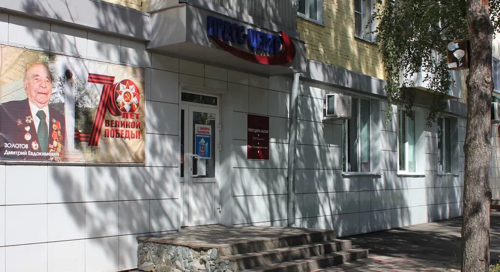 Телевидение калтан. Телевидение калтан проспект. пресс центр калтан. улица горького 30 калтан. калтан горького 20.