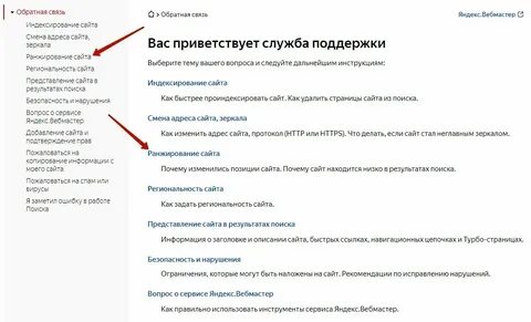 Обратитесь в службу поддержки ссылка