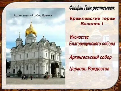 Год культура 14