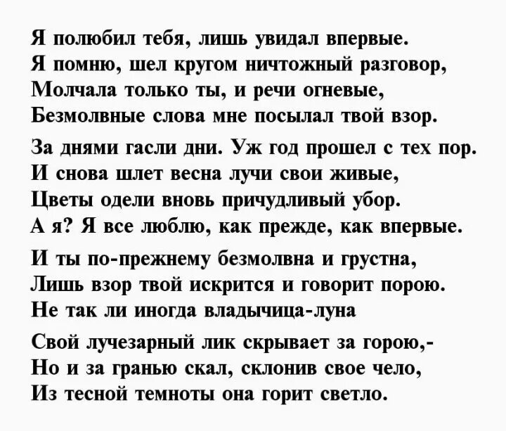 Стихотворение Константина Бальмонта. Бальмонт к.д. "стихотворения".