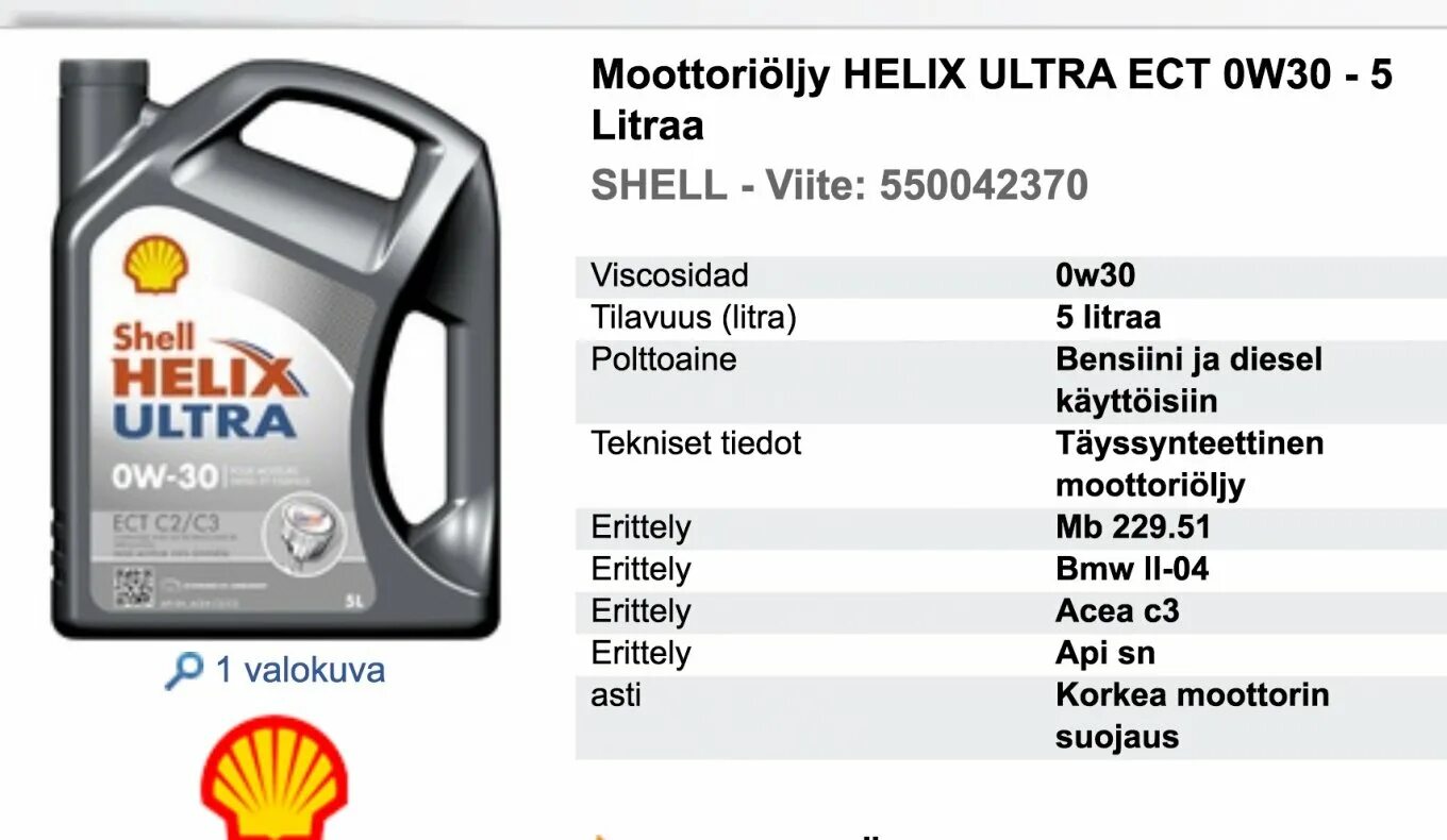 5w40 504 507. Vw 504.00vw 507.00. shell 5w40 504/507. масло с допуском vw 504/507. shell helix ultra 5w30 504/507.