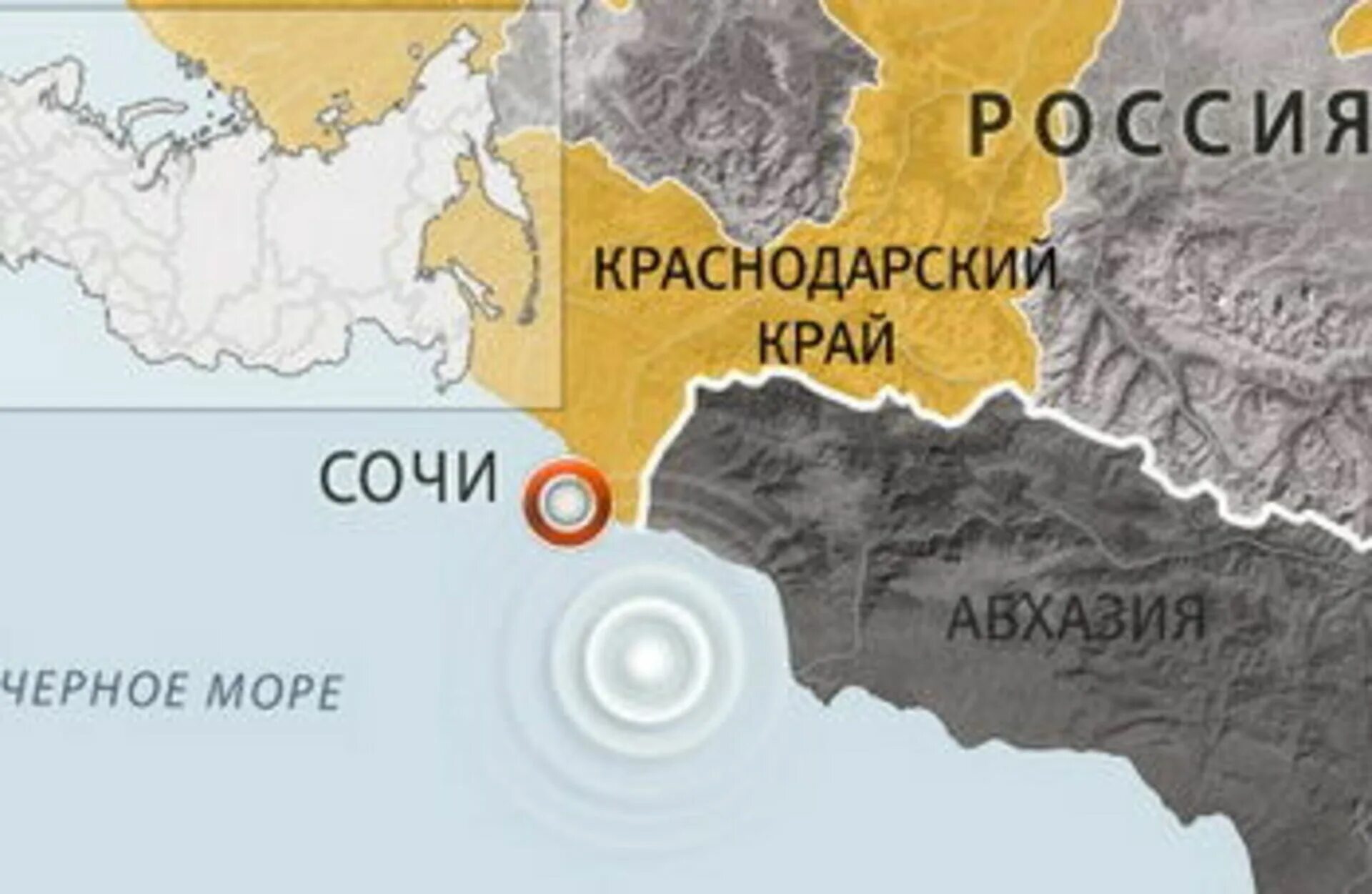 Сочи на карте России. Сочи на карте России с городами. Землетрясение в Сочи.