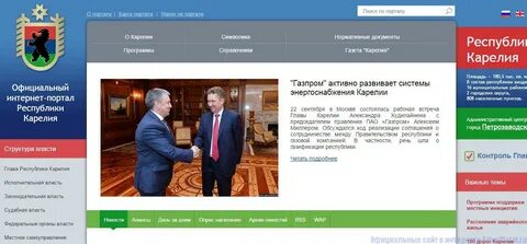 Республика сат