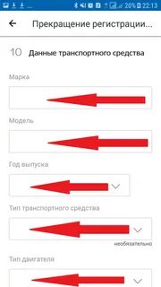 Госуслуги приостановить регистрацию