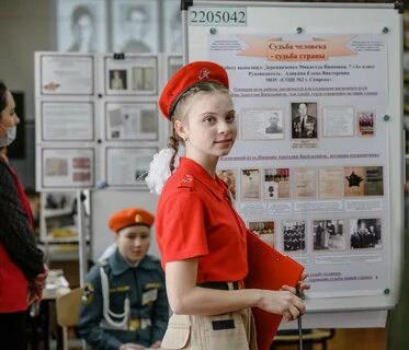 Потенциал 2022