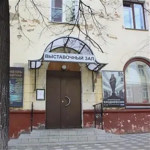 Кирова 8 выставочный зал. Киров выставочный зал. выставочный зал на кирова. выставочный зал на к либкнехта киров афиша.