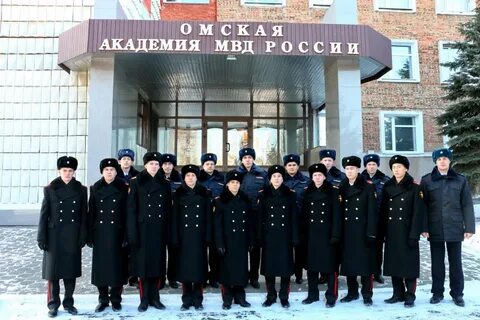 Учреждение министерства внутренних дел