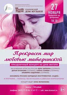 Мама название