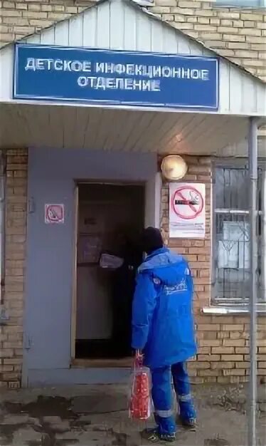 Поликлиника отрадный самарская область. Самарская область ковидгоспиталь. Школа номер 950 на улице отрадная. Детское отделение отрадный. Неврология цгкб ульяновск.