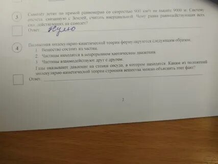 Для того чтобы избежать в аэропорту доплаты
