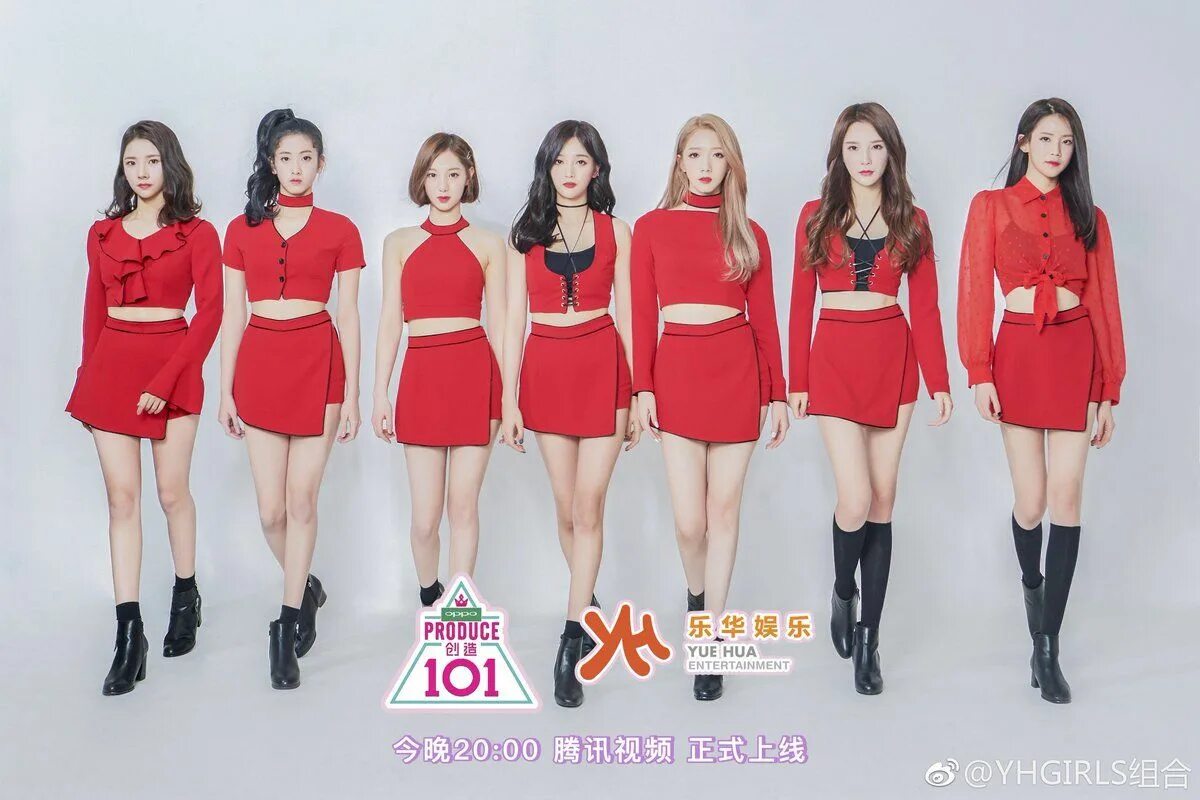 Akb48 china. She's china группа. Продюсер 101 китай девушки. Продюсер 101 китай девушки. Produce 101.