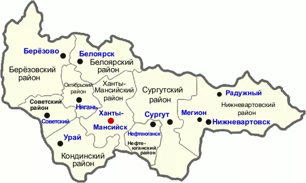 Ханты-Мансийский автономный округ Югра на карте. Карта ХМАО С городами. Карта районов ХМАО. Карта ХМАО по районам. Нефтеюганск когалым