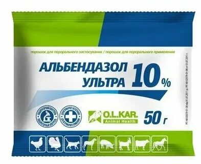 Альбендазол для кошек