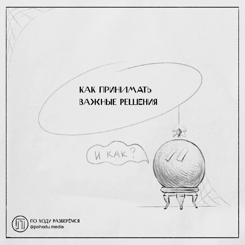 Будда про негатив. Не принимайте никаких решений. Никакие решения. Не принимац никакой негати. Не принимайте никаких решений.