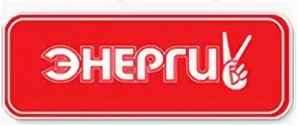 Тд энергия