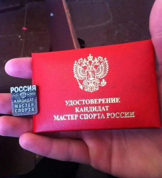 Как получить мс