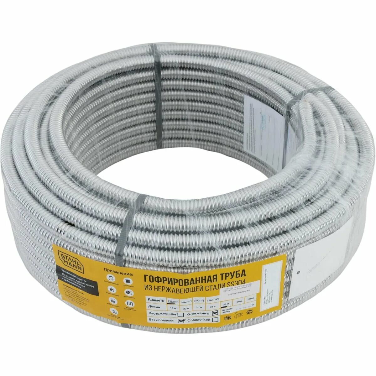 труба гофрированная отожженная из нержавеющей стали ss304 neptun iws 15а. труба гофрированная dn14 pn15 отожженная нержавейка. труба гофр. труба гофрированная нержавеющая lavita hf25. труба гофрированная ss304 neptun iws 18а.