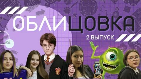 Лицей 94