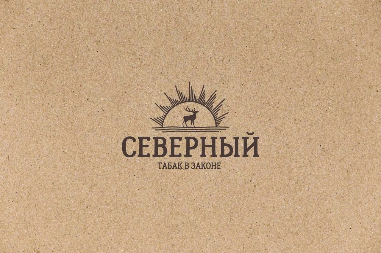 Северный табак для кальяна логотип. Север эмблема. Север логотип. Северный человек миша маваши объединение. Северный лого.