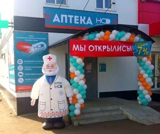 аптеки нижний ломов. нижний ломов пензенская. аптеки нижний ломов. нижний ломов пензенская область достопримечательности. нижний ломов островского 2.