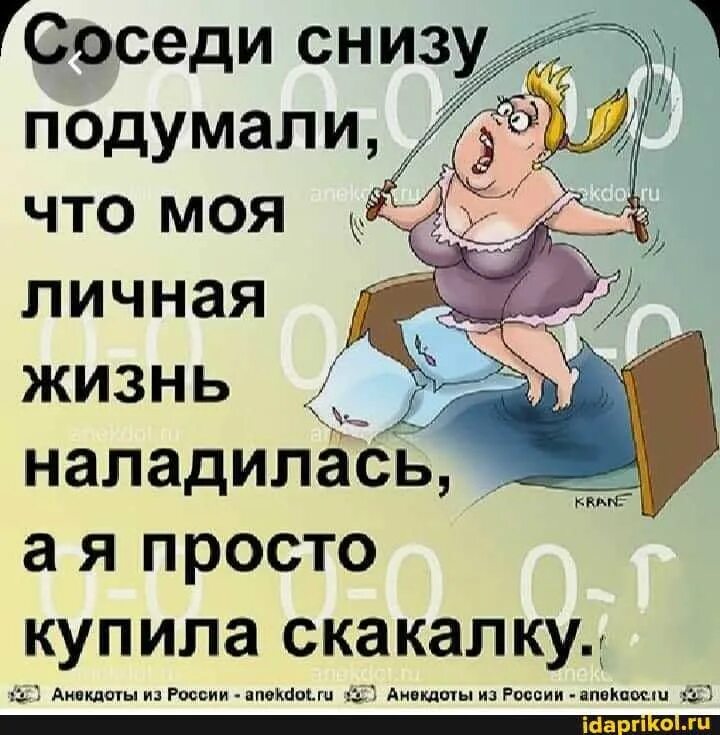 Анекдоты. Анекдот. Смешные анекдоты. Юмор анекдоты. Подумать что будем делать