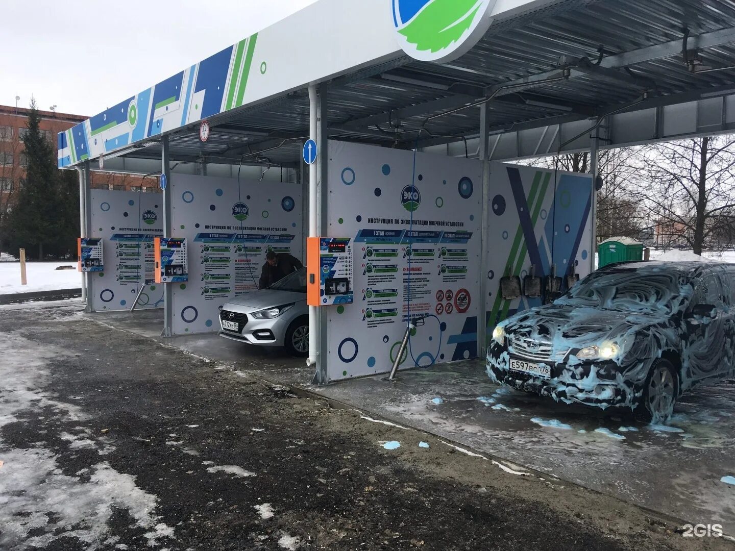 Эко мойка самообслуживания. Мойка alles мурманск. Мойка alles мурманск. Eco мойка самообслуживания. Автомойка самообслуживания 6 постов.