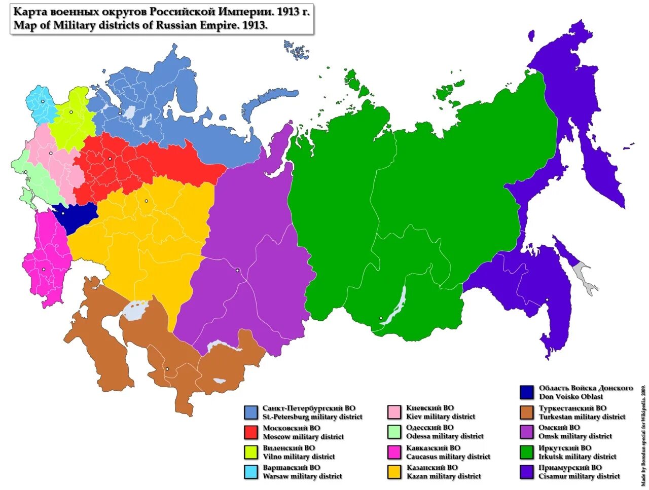 Военные округа 2024 год