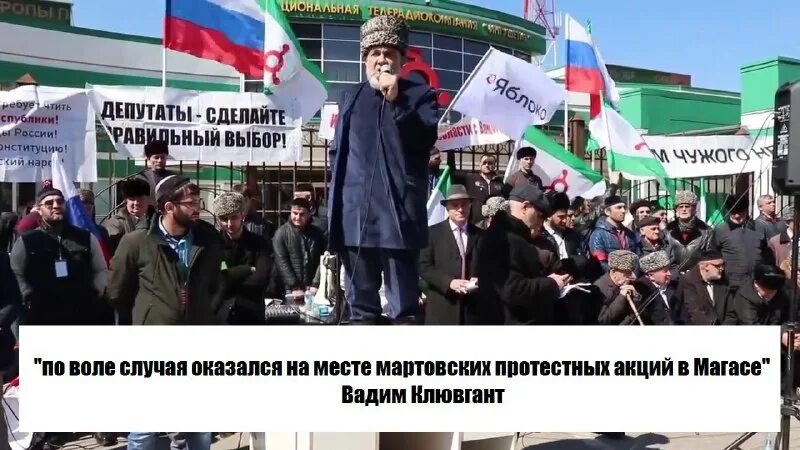 Возмутило общественность. Человек толпы. Общественность возмущена. Курящая золушка фото. Возмутило общественность.