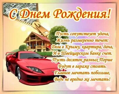Поздравления с днем рождения леня картинки