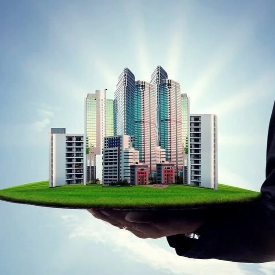 Инвестиции в земельные участки. Арендное предприятие это. Давай недвижимость. Давай недвижимость. Жилье.