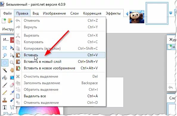 Как копировать объект. Как копировать объект