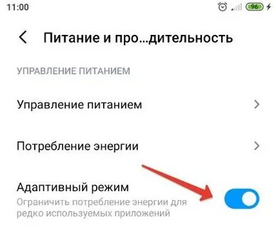 Редми тормозит что делать