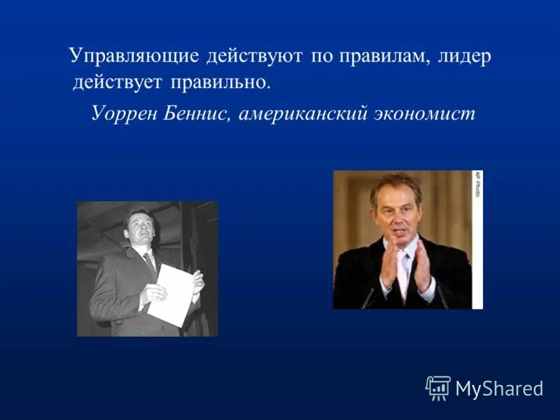 Управляющий действует