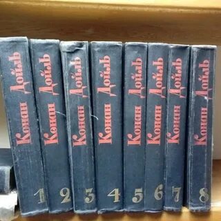 Собрание сочинений конан