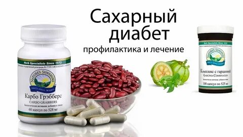 Укол от диабета для похудения