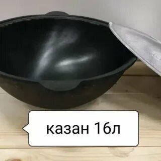 Имя казан