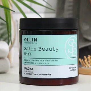 Ollin маска с экстрактом ламинарии
