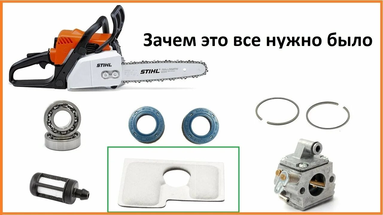 Stihl какой бензин. Габариты бензопилы штиль МС 180. Топливная смесь для бензопилы Stihl MS 180. Пропорции бензина для бензопилы штиль 180. Пропорции бензина и масла для бензопилы штиль МС 180.