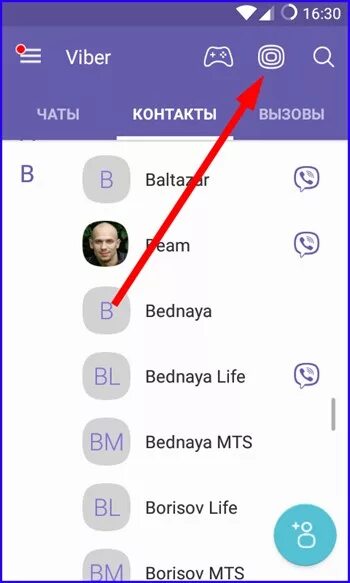 Тенор сообщения вайбер. Как пользоваться вайбером. Viber как пользоваться. Что такое Tenor в вайбере.