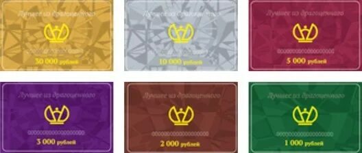 название ювелирных магазинов. ювелирные магазины на карте. бронницкий ювелир тц европейский. дисконтная карта vip. ювелирный магазин фото.