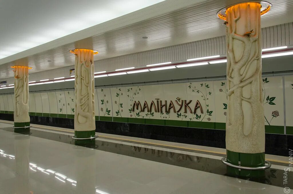 Красивые станции минского метро. Метро малиновка минск фото. Минский метрополитен станция малиновка. Грушевка (станция метро). Малиновка (станция метро).
