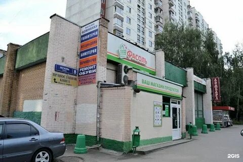 Лескова 2 москва
