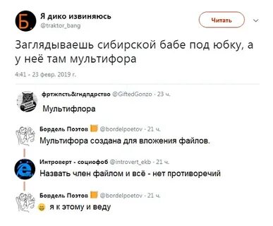 Дико извиняюсь пробегал