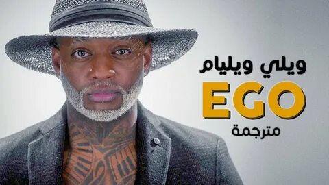 Ego cover