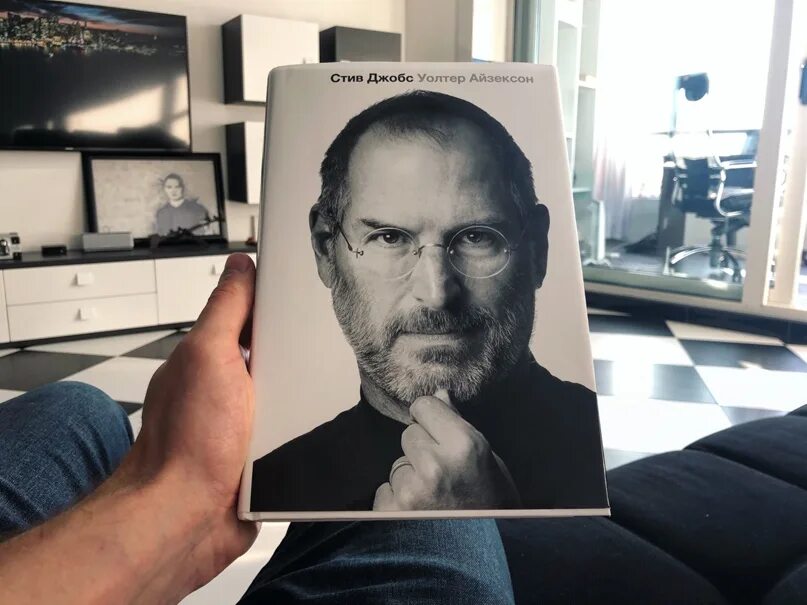 Стив джобс уолтер книга. Уолтер Айзексон "Стив Джобс". Uolter Ayzenko stiv jobs. Steve jobs Уолтер Айзексон. Стив Джобс Уолтер Айзексон книга.